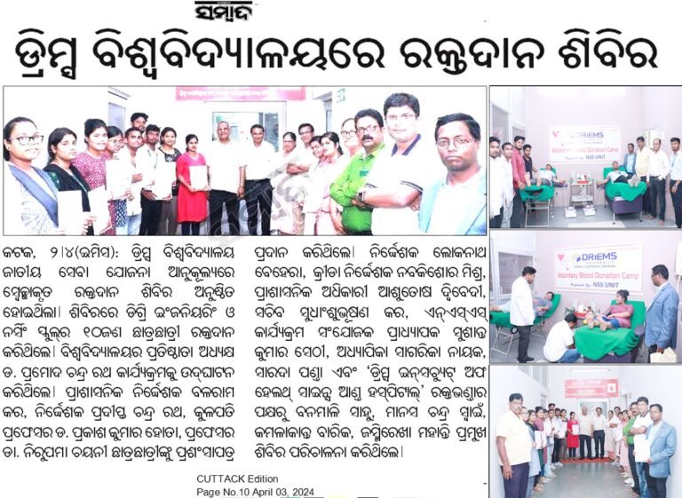 UtkalDiwas marked with compassion! The Blood Donation Camp by NSS team at DRIEMS University