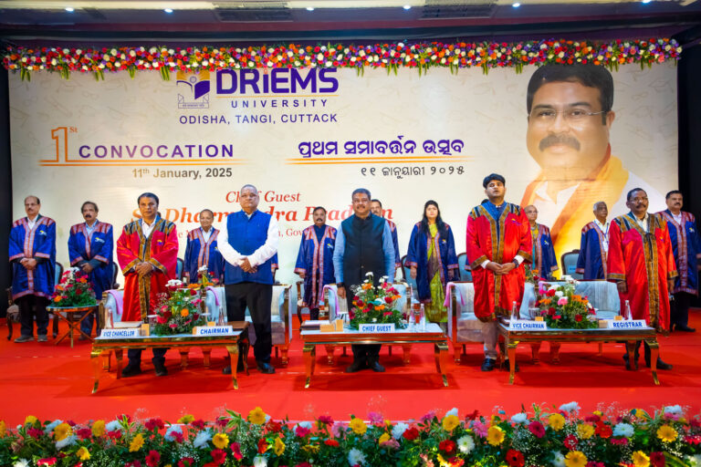 🎓 We are delighted to share that the 1st Convocation Ceremony of DRIEMS University has been successfully completed! 🏅